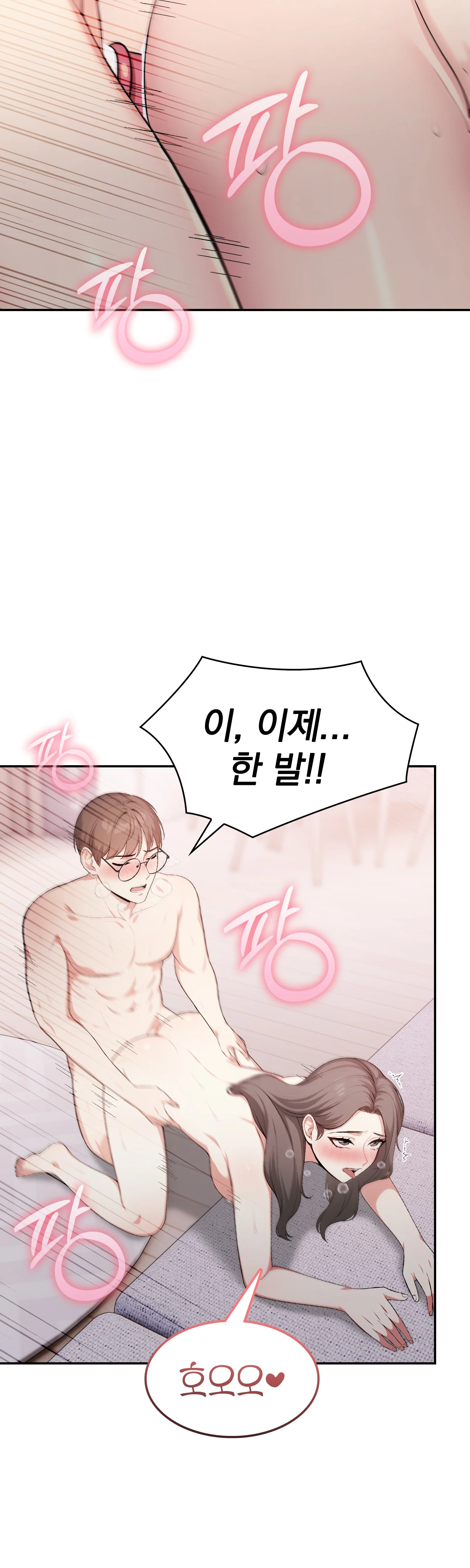 11화 33